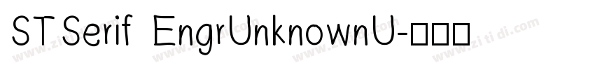 STSerif EngrUnknownU字体转换